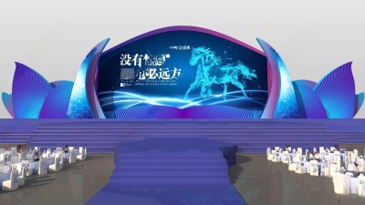 现代年会舞台3D模型下载